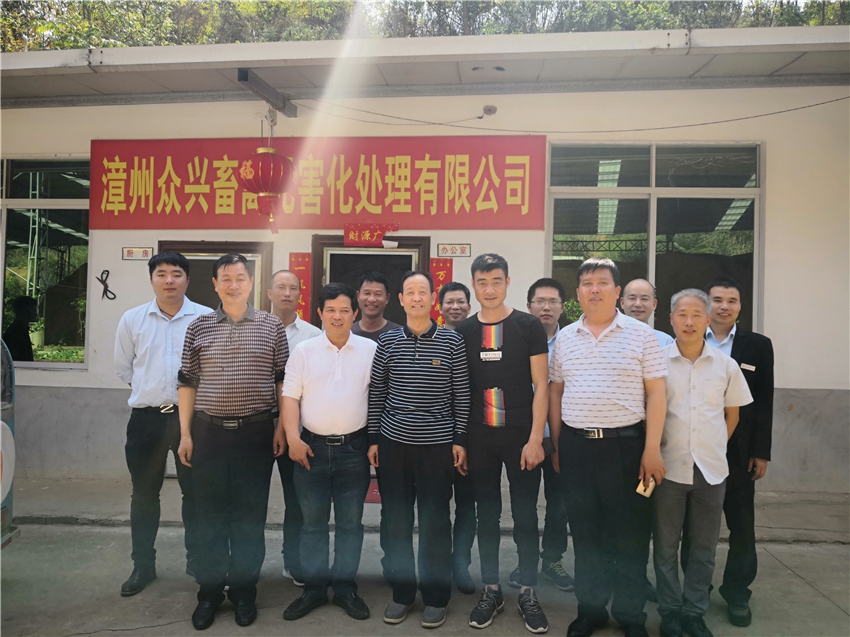 2018年3月，陜西省農(nóng)業(yè)廳原副廳長一行到漳州眾興畜禽無害化處理中心考察